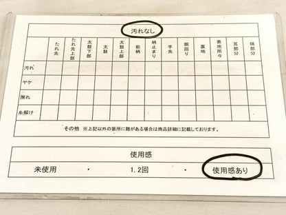 平和屋着物◎六通柄袋帯 木立 金銀糸 正絹 逸品 BAAV8634hv