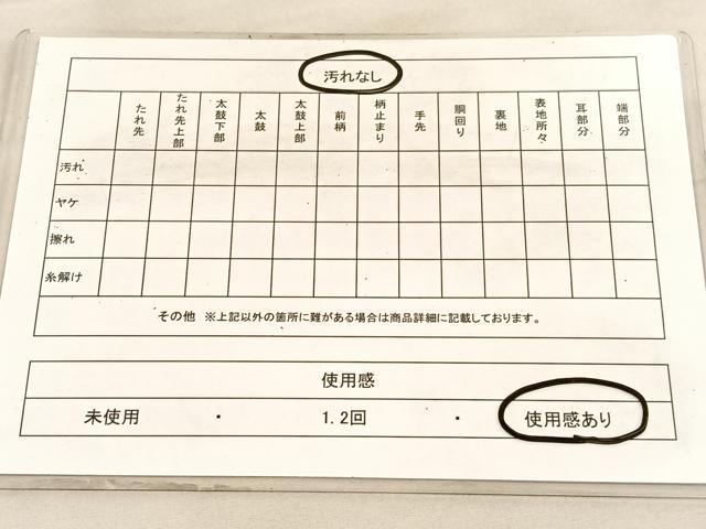 平和屋着物◎六通柄袋帯 木立 金銀糸 正絹 逸品 BAAV8634hv