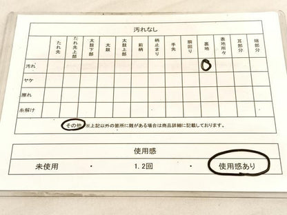 平和屋着物◎六通柄袋帯 笹竹文 金銀糸 正絹 逸品 BAAV8635hv