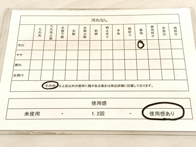 平和屋着物◎六通柄袋帯 笹竹文 金銀糸 正絹 逸品 BAAV8635hv