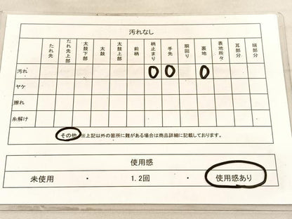 平和屋着物◎六通柄袋帯　唐織　花青海波　金糸　正絹　逸品　BAAV8638hv