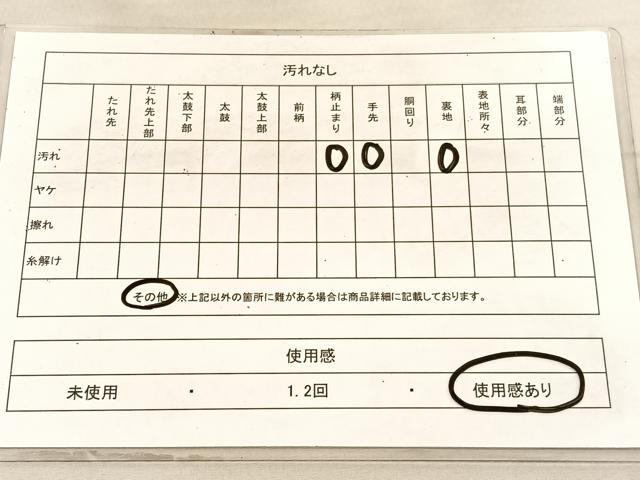平和屋着物◎六通柄袋帯　唐織　花青海波　金糸　正絹　逸品　BAAV8638hv