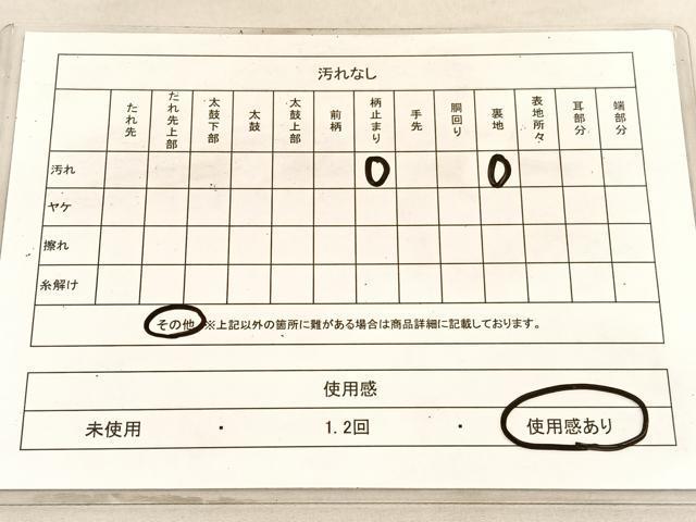 平和屋着物◎六通柄袋帯 流水文 金銀糸 正絹 逸品 BAAV8639hv