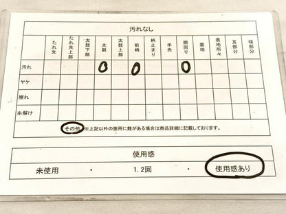 平和屋着物◎太鼓柄袋帯 綴れ 七宝華紋 金糸 正絹 逸品 BAAV8641hv