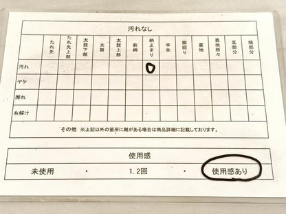 平和屋着物◎六通柄袋帯 色紙風景文 金銀糸 正絹 逸品 BAAV8643hv
