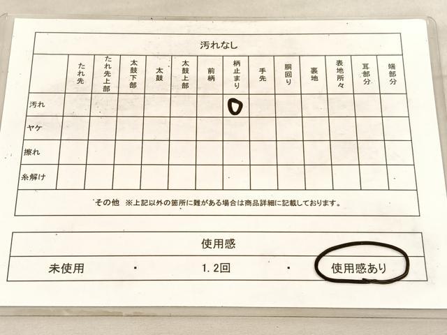 平和屋着物◎六通柄袋帯 色紙風景文 金銀糸 正絹 逸品 BAAV8643hv
