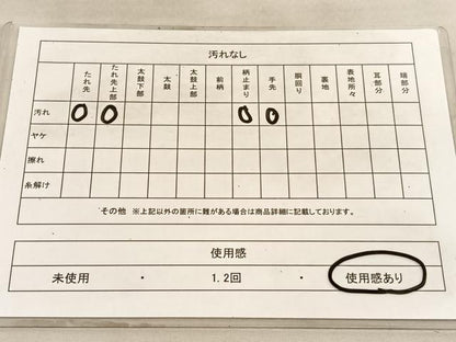 平和屋着物◎六通柄袋帯　唐織　孔雀　金銀糸　正絹　逸品　BAAV8645hv
