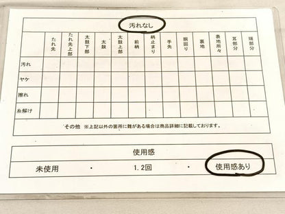 平和屋着物◎六通柄袋帯　唐織　若松葉　銀糸　正絹　逸品　BAAV8647hv