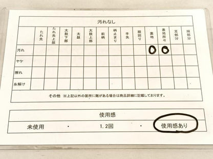 平和屋着物◎六通柄袋帯　唐織　扇面蜀江花文　銀糸　正絹　逸品　BAAV8649hv