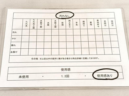 平和屋着物◎六通柄袋帯　若松葉　金銀糸　正絹　逸品　BAAV8652hv