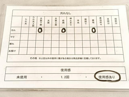平和屋着物◎六通柄袋帯　ふくれ織　山脈　銀糸　正絹　逸品　BAAV8657hv