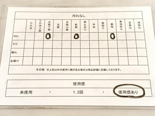 平和屋着物◎六通柄袋帯　ふくれ織　山脈　銀糸　正絹　逸品　BAAV8657hv