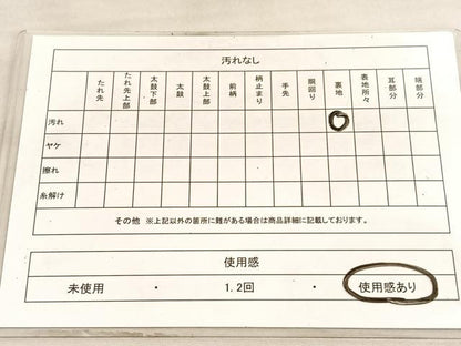 平和屋着物◎六通柄袋帯　古京錦　浜松文　銀糸　二重引箔　正絹　逸品　BAAV8661hv