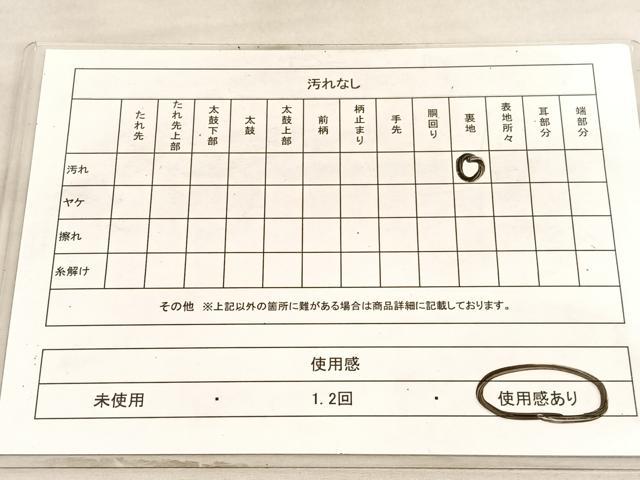 平和屋着物◎六通柄袋帯　古京錦　浜松文　銀糸　二重引箔　正絹　逸品　BAAV8661hv