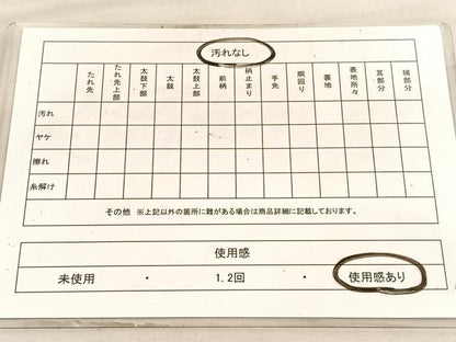 平和屋着物◎六通柄袋帯　手織　飛鶴文　金糸　正絹　逸品　BAAV8663hv