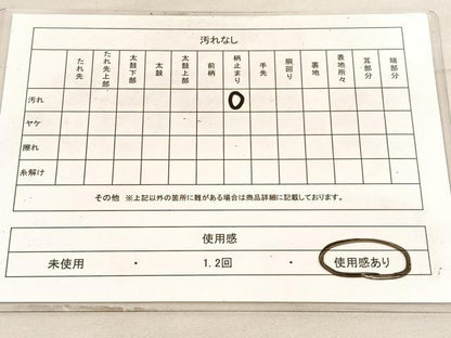 平和屋着物◎六通柄袋帯　更紗花鳥文　金糸　正絹　逸品　BAAV8664hv