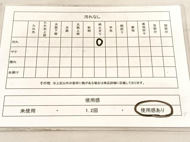 平和屋着物◎六通柄袋帯　更紗花鳥文　金糸　正絹　逸品　BAAV8664hv