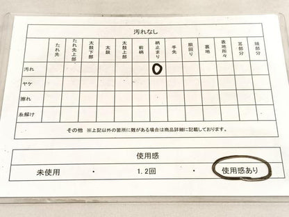 平和屋着物◎六通柄袋帯　霞文　金銀糸　正絹　逸品　BAAV8665hv