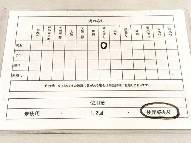 平和屋着物◎六通柄袋帯　霞文　金銀糸　正絹　逸品　BAAV8665hv