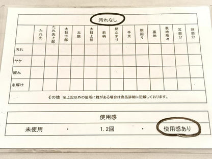 平和屋着物◎西陣　六通柄袋帯　唐織　立波蜀江花文　銀糸　正絹　逸品　BAAV8666hv