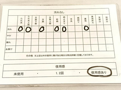 平和屋着物◎六通柄袋帯　山脈　銀糸　正絹　逸品　BAAV8667hv