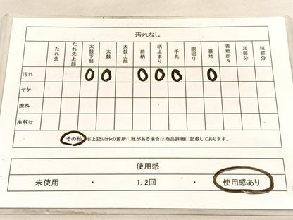 平和屋着物◎西陣　六通柄袋帯　樹林文　金銀糸　証紙付き　正絹　逸品　BAAV8668hv