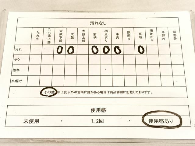 平和屋着物◎西陣　六通柄袋帯　樹林文　金銀糸　証紙付き　正絹　逸品　BAAV8668hv