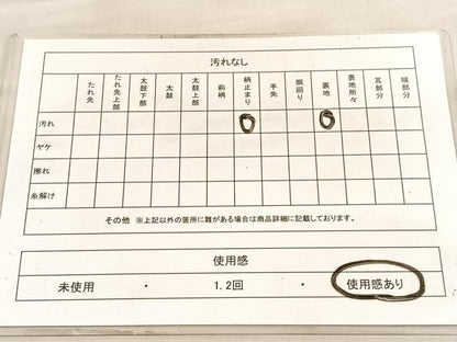平和屋着物◎六通柄袋帯　鳳凰亀甲花文　金銀糸　正絹　逸品　BAAV8669hv