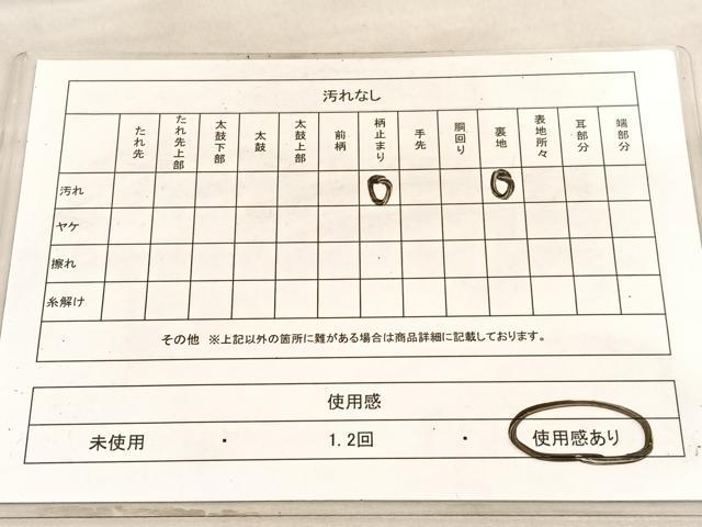 平和屋着物◎六通柄袋帯　鳳凰亀甲花文　金銀糸　正絹　逸品　BAAV8669hv