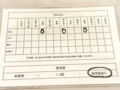 平和屋着物◎西陣 六通柄袋帯 唐織 若松葉亀甲文 銀糸 正絹 逸品 BAAV8670hv