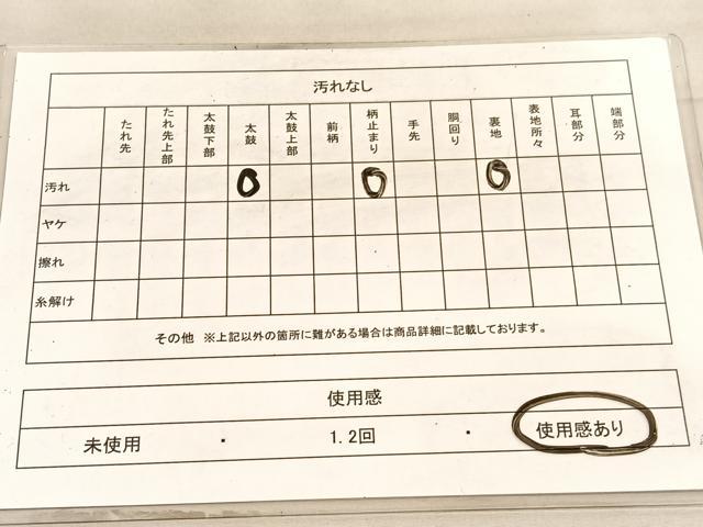 平和屋着物◎西陣 六通柄袋帯 唐織 若松葉亀甲文 銀糸 正絹 逸品 BAAV8670hv