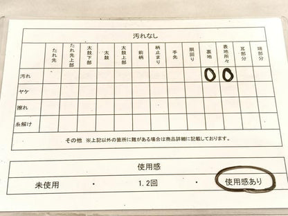 平和屋着物◎六通柄袋帯　唐織　彩華　孔雀羽根渡橋文　銀糸　正絹　逸品　BAAV8673hv