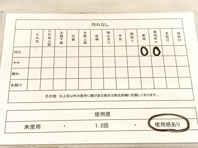 平和屋着物◎六通柄袋帯　唐織　彩華　孔雀羽根渡橋文　銀糸　正絹　逸品　BAAV8673hv