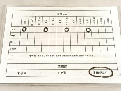 平和屋着物◎六通柄袋帯　唐織　御所車牡丹文　金銀糸　正絹　逸品　BAAV8677hv