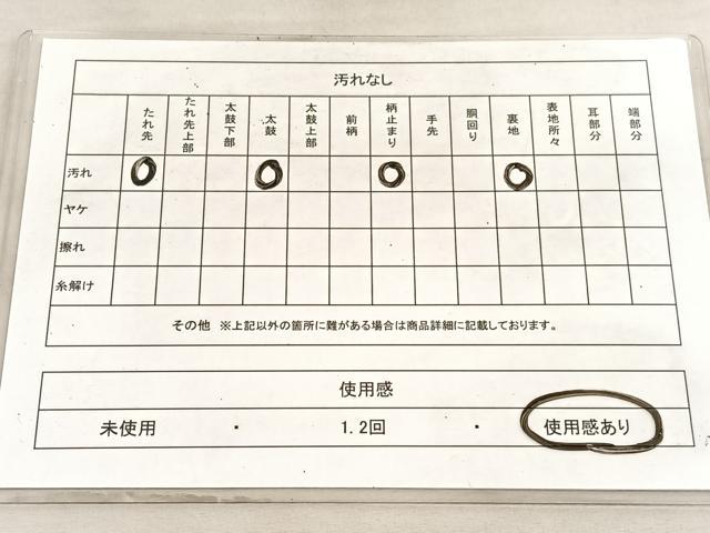 平和屋着物◎六通柄袋帯　唐織　御所車牡丹文　金銀糸　正絹　逸品　BAAV8677hv