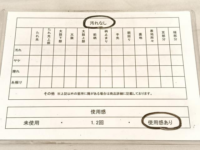 平和屋着物◎六通柄袋帯　唐織　格天井花文　金糸　正絹　逸品　BAAV8678hv