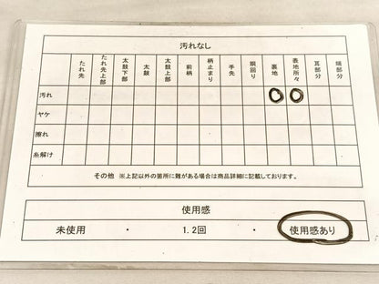 平和屋着物◎六通柄袋帯　唐織　亀甲花文　銀糸　正絹　逸品　BAAV8681hv