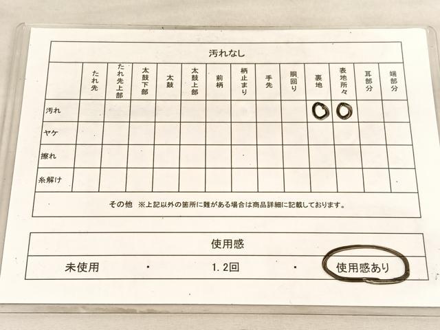 平和屋着物◎六通柄袋帯　唐織　亀甲花文　銀糸　正絹　逸品　BAAV8681hv