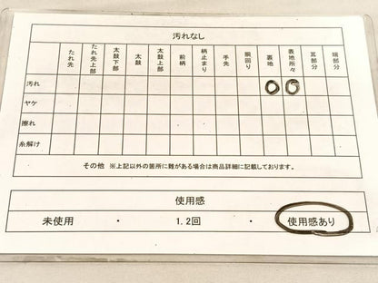 平和屋着物◎六通柄袋帯　草花文　金銀糸　引箔　正絹　逸品　BAAV8683hv