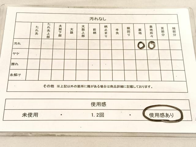 平和屋着物◎六通柄袋帯　草花文　金銀糸　引箔　正絹　逸品　BAAV8683hv