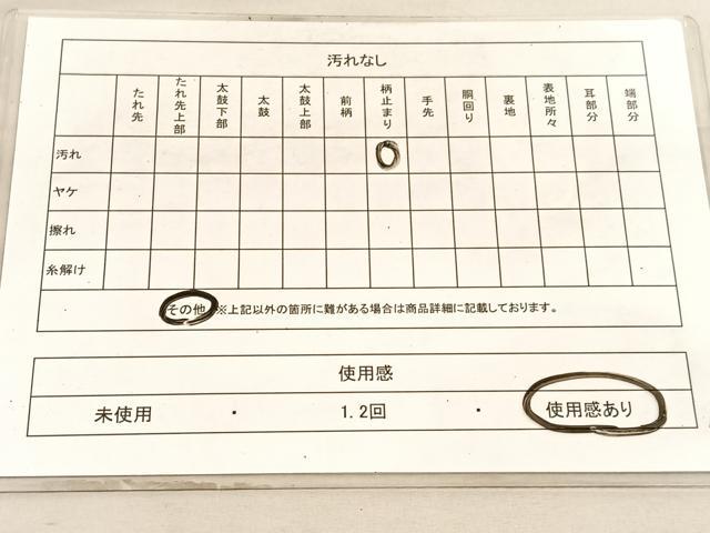 平和屋着物◎六通柄袋帯　唐織　松皮菱桐文　金銀糸　正絹　逸品　BAAV8684hv