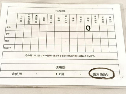 平和屋着物◎六通柄袋帯　唐織　尾長鳥牡丹文　銀糸　正絹　逸品　BAAV8686hv