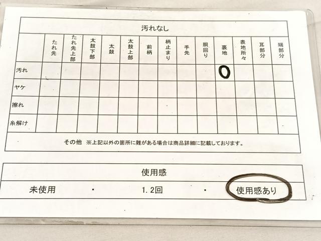 平和屋着物◎六通柄袋帯　唐織　尾長鳥牡丹文　銀糸　正絹　逸品　BAAV8686hv