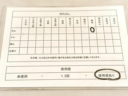平和屋着物◎西陣　六通柄袋帯　笹竹文　金糸　正絹　逸品　BAAV8688hv