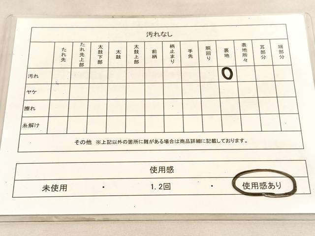 平和屋着物◎西陣　六通柄袋帯　笹竹文　金糸　正絹　逸品　BAAV8688hv