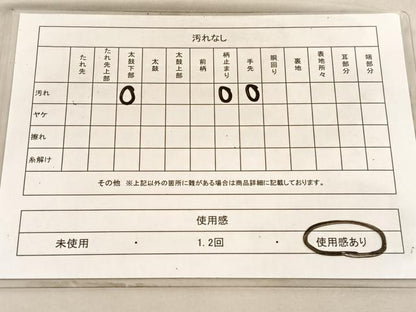 平和屋着物◎六通柄袋帯　唐織　地紙牡丹文　金銀糸　正絹　逸品　BAAV8690hv