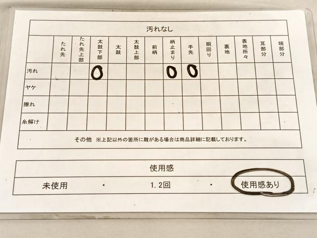 平和屋着物◎六通柄袋帯　唐織　地紙牡丹文　金銀糸　正絹　逸品　BAAV8690hv