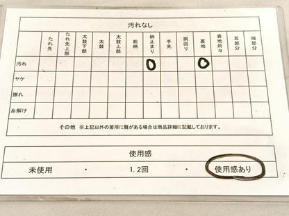 平和屋着物◎六通柄袋帯　嵐山　銀糸　正絹　逸品　BAAV8691hv