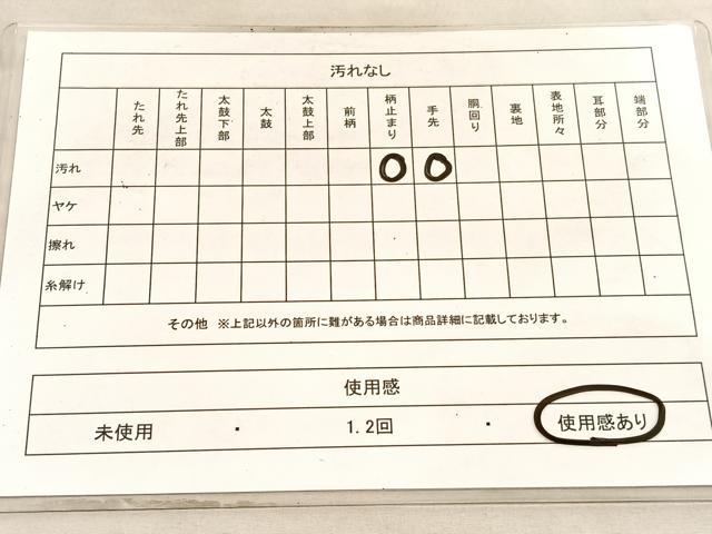 平和屋着物◎六通柄袋帯　唐織　立波横笛花文　本うるし箔　正絹　逸品　BAAV8693hv