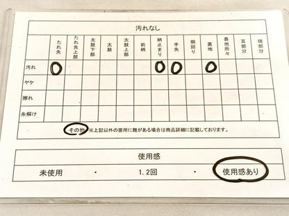 平和屋着物◎西陣　服部織物謹製　六通柄袋帯　唐織　オリエント更紗　飾花文　銀糸　正絹　逸品　BAAV8696hv